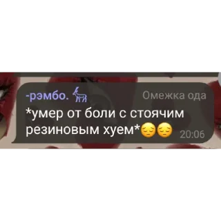 Sticker from Ну мы АХ~