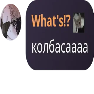 🧜 emoji ну мы Telegram sticker 9 of 37