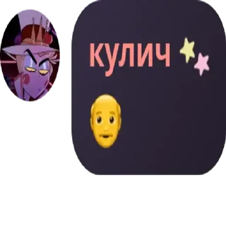 👴 emoji ну мы Telegram sticker 1 of 37