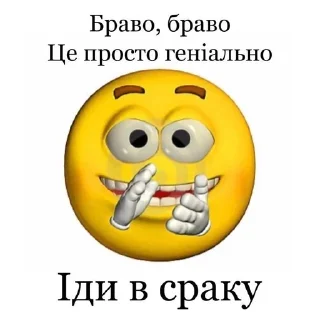 🌟 emoji пон Telegram sticker 1 of 82