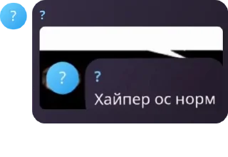 🌟 emoji Бездари безработные pack #1 by @NotQuotLyBot Telegram sticker 15 of 24