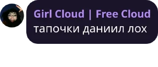 🌟 emoji Бездари безработные pack #1 by @NotQuotLyBot Telegram sticker 5 of 24