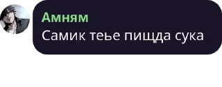 🌟 emoji Группа друзей Самика pack #1 by @NotQuotLyBot Telegram sticker 3 of 18