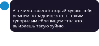 🌟 emoji Бездари безработные pack #1 by @NotQuotLyBot Telegram sticker 21 of 24