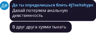 🌟 emoji Бездари безработные pack #1 by @NotQuotLyBot Telegram sticker 20 of 24