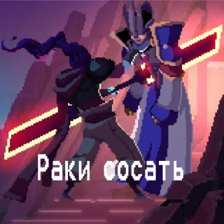 😎 emoji Dead Cells remake Telegram sticker 6 of 58