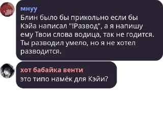 😳 emoji Дилюк молодец. Telegram sticker 21 of 80