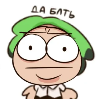 Sticker from Сипсик молодец