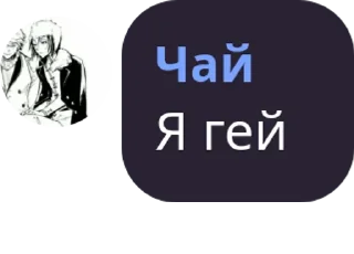 Sticker from Дилюк молодец.