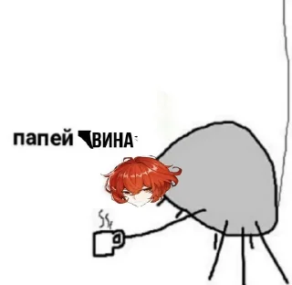 🔥 emoji Дилюк - @Tg_stickersu Telegram sticker 6 of 24