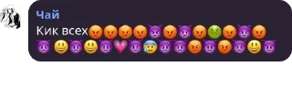 😈 emoji Дилюк молодец. Telegram sticker 6 of 80