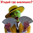 💰 emoji El Telegram sticker 16 of 115