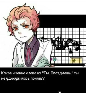 😡 emoji инвалиды @arbuzikdid Telegram sticker 3 of 25