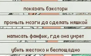 🌟 emoji инвалиды @arbuzikdid Telegram sticker 8 of 25