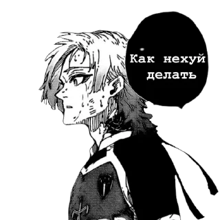 Sticker from тгк: cLip 375
