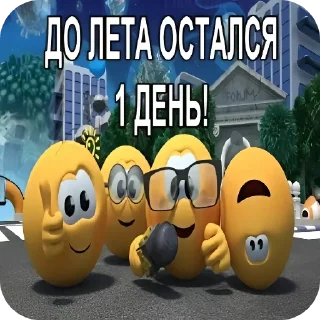 Sticker from Я кто