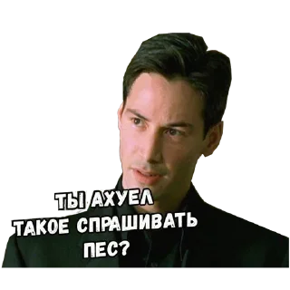 🤨 emoji Больше стикеров в @stikerfox Telegram sticker 16 of 65