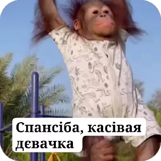 🤪 emoji Манкі Тт Telegram sticker 13 of 120