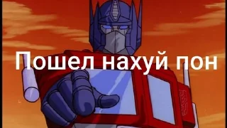 🖕 emoji Трансформерские поны Telegram sticker 6 of 12