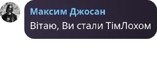 Sticker from Заметки Максима (ну типо)
