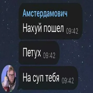 🐓 emoji 🦠Зона карантина🦠 ➡️ @Ctikerubot Telegram sticker 19 of 81