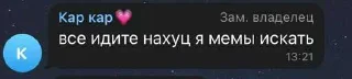 😌 emoji 🦠Зона карантина🦠 ➡️ @Ctikerubot Telegram sticker 8 of 81