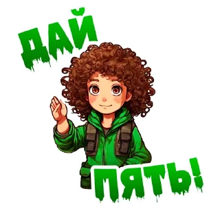 Sticker from Зона Карантина🦠