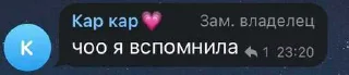 💡 emoji 🦠Зона карантина🦠 ➡️ @Ctikerubot Telegram sticker 21 of 81