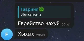 😉 emoji 🦠Зона карантина🦠 ➡️ @Ctikerubot Telegram sticker 6 of 81