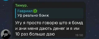 🤑 emoji 🦠Зона карантина🦠 ➡️ @Ctikerubot Telegram sticker 12 of 81