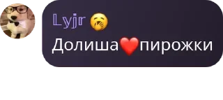 ❤️ emoji посхалко😅😅 pack by @QuotLyBot Telegram sticker 17 of 120