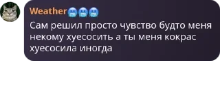 👨‍❤️‍💋‍👨 emoji посхалко😅😅 pack by @QuotLyBot Telegram sticker 24 of 120
