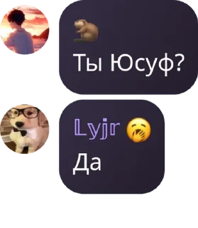 Sticker from посхалко😅😅 pack by @QuotLyBot