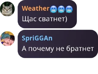 ☝ emoji посхалко😅😅 pack by @QuotLyBot Telegram sticker 15 of 120
