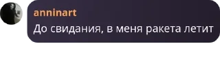 🎅 emoji посхалко😅😅 pack by @QuotLyBot Telegram sticker 8 of 120