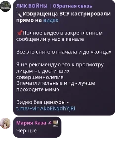 🔪 emoji посхалко😅😅 pack by @QuotLyBot Telegram sticker 21 of 118