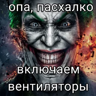 🌟 emoji Посхалко by @Bratiskb Telegram sticker 6 of 12