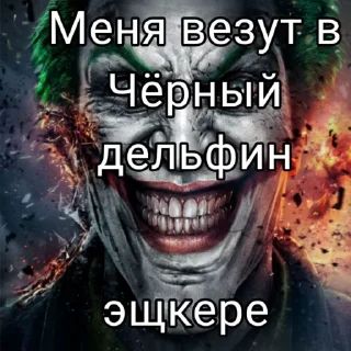 🌟 emoji Посхалко by @Bratiskb Telegram sticker 9 of 12