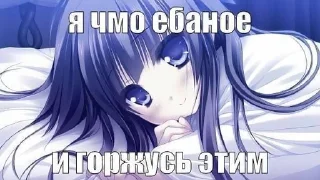 Sticker from Грустные шалавы |  @CTPAX_TPE3