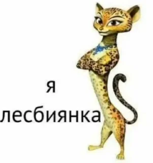 👿 emoji посхалко ➡️ @Ctikerubot Telegram sticker 19 of 34