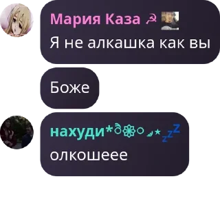 🐀 emoji посхалко😅😅 pack by @QuotLyBot Telegram sticker 23 of 118