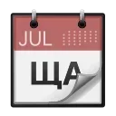 📆 emoji (⁠づ⁠｡⁠◕⁠‿⁠‿⁠◕⁠｡⁠)⁠づ @wOBSw Telegram sticker 19 of 119