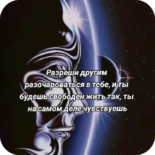 🖼 emoji Суждения :: @ashknight11 @fStikBot Telegram sticker 14 of 110
