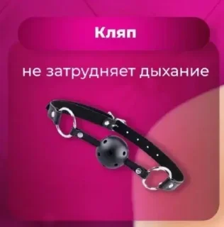🌟 emoji БДСМ Telegram sticker 10 of 29