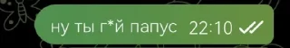 🌟 emoji осторожно 18+ Telegram sticker 6 of 7