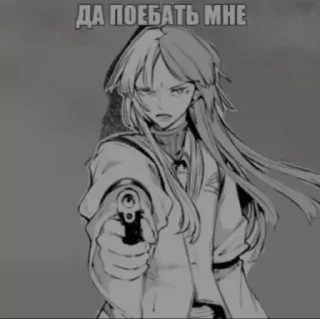 😠 emoji Сигма! Telegram sticker 5 of 10