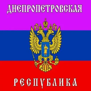 😭 emoji Русское Движение Новороссии @Donbass33 ➡️ @Ctikerubot Telegram sticker 20 of 57