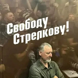 😜 emoji Русское Движение Новороссии @Donbass33 ➡️ @Ctikerubot Telegram sticker 14 of 57