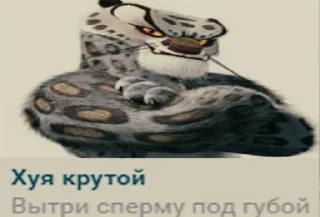 😎 emoji сигма Telegram sticker 16 of 18
