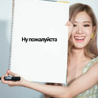 🙏 emoji Rosé, just Rosé Telegram sticker 16 of 22
